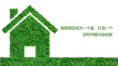 市面上除甲醛公司如此多，怎樣挑選好的杭州除甲醛公司