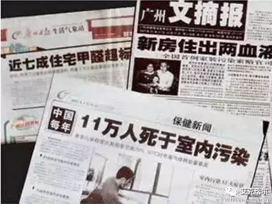 甲醛危害那么大，為什么生活中還會(huì)有這么多呢？