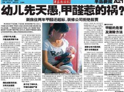 在選擇裝修材料的時(shí)候要慎重，這幾點(diǎn)最不容忽視！