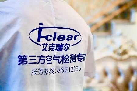 為什么室內(nèi)空氣檢測前要封閉12小時(shí)？